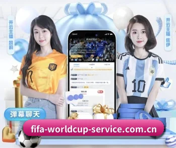 携手世界杯专题，共创美好明天 - 体育资讯内容服务