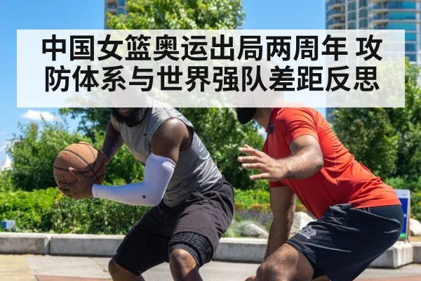 basketball defense intensity